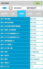 杭州中央空调维修电话是多少