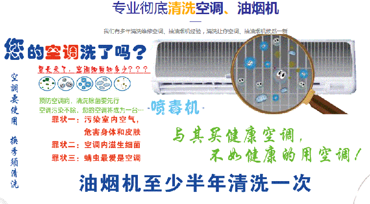 杭州空调维修售后服务中心电话在哪里找